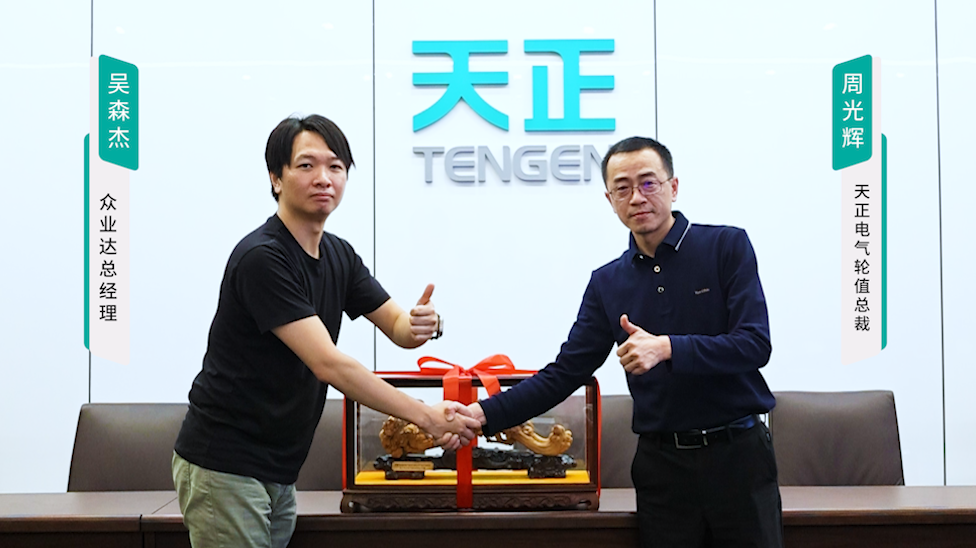 尊龙凯时携手#众业达 ，共话行业新发展！